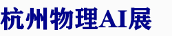 2027PAIC�׽캼����・��������AI�����չ����