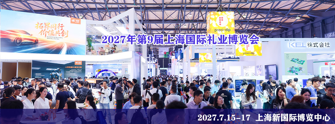 2027���9���Ϻ�������ҵ������