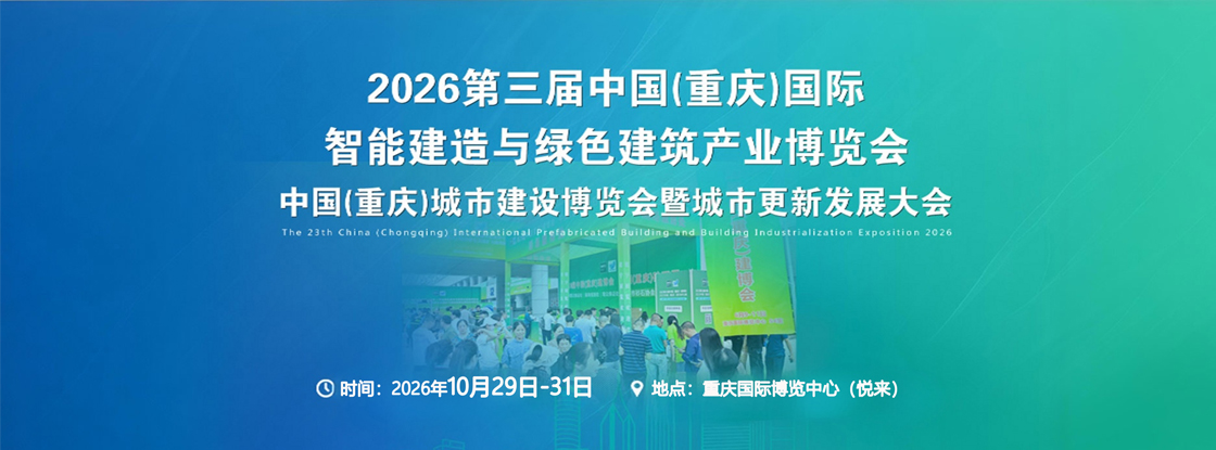 2026�������й�(����)�������ܽ�������ɫ������ҵ������