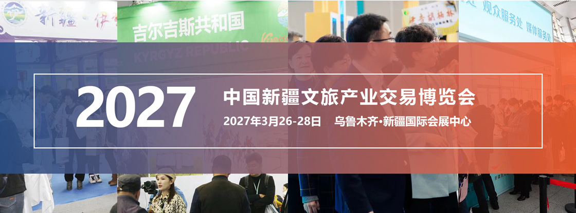 2027�½����������������˶���ҵ������