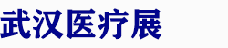 2027��42���й��人����ҽ����еչ����