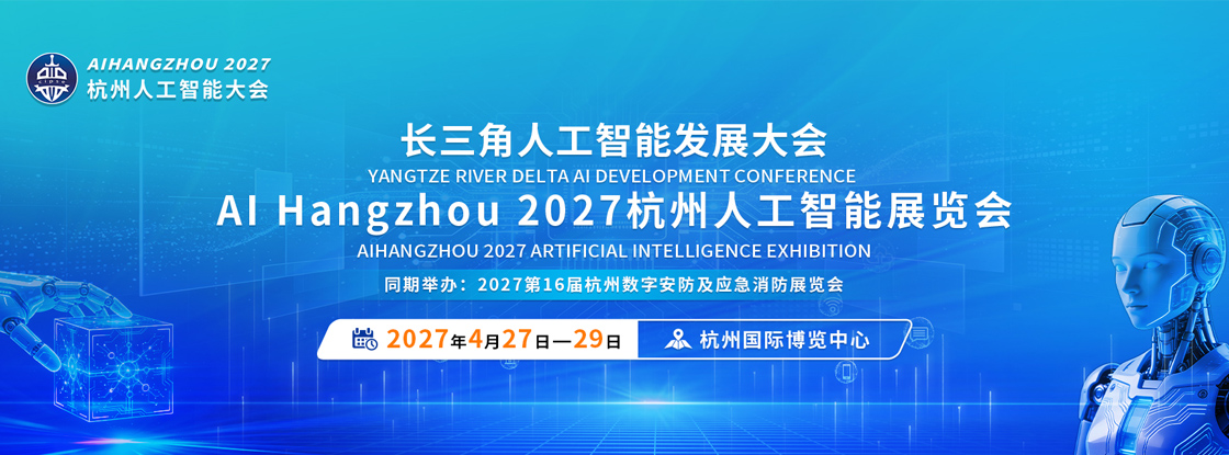 2027�����˹�����չ����