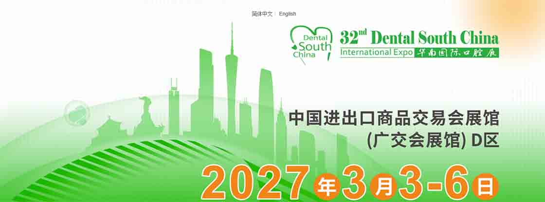 2027�����ʮ���컪�Ϲ��ʿ�ǻչ����