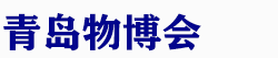 2027�ڶ�����������빩Ӧ��������(�ൺչ)