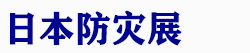 2027�ձ��������ֲ�ҵչ����