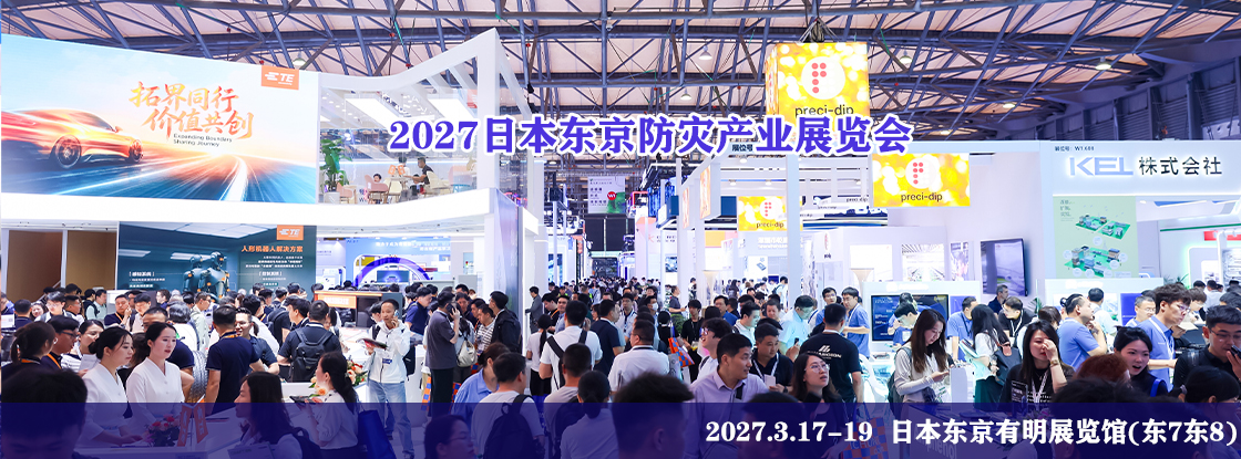 2027�ձ��������ֲ�ҵչ����