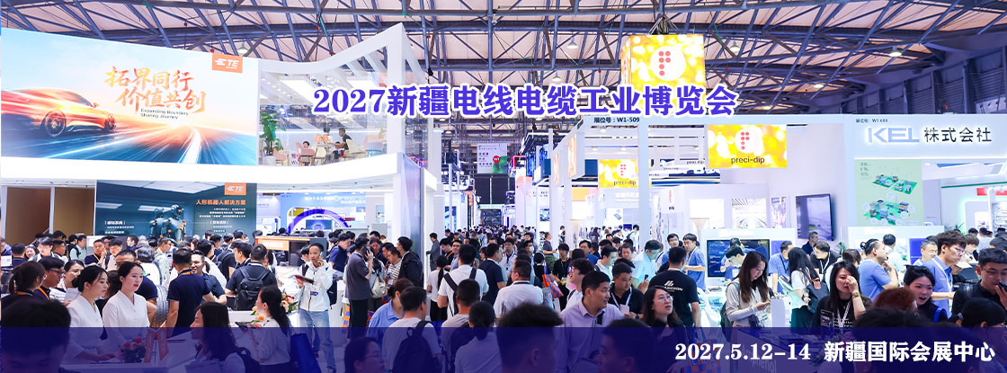 2027�½����ߵ��¹�ҵ������