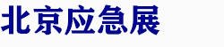 2027��ʮ�߽챱�����ʷ��ּ���Ӧ����ȫ��ҵ������